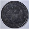 Image 2 : 1873-CC ARROWS SEATED LIBERTY HALF DOLLAR XF