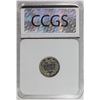 Image 4 : 1881 THREE CENT NICKEL