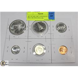SET OF SIX 1967 CANADIAN COINS INCL SILVER DOLLAR,