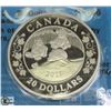 Image 1 : 2013 CANADIAN $20 BIRTH OF ROYAL INFANT .9999