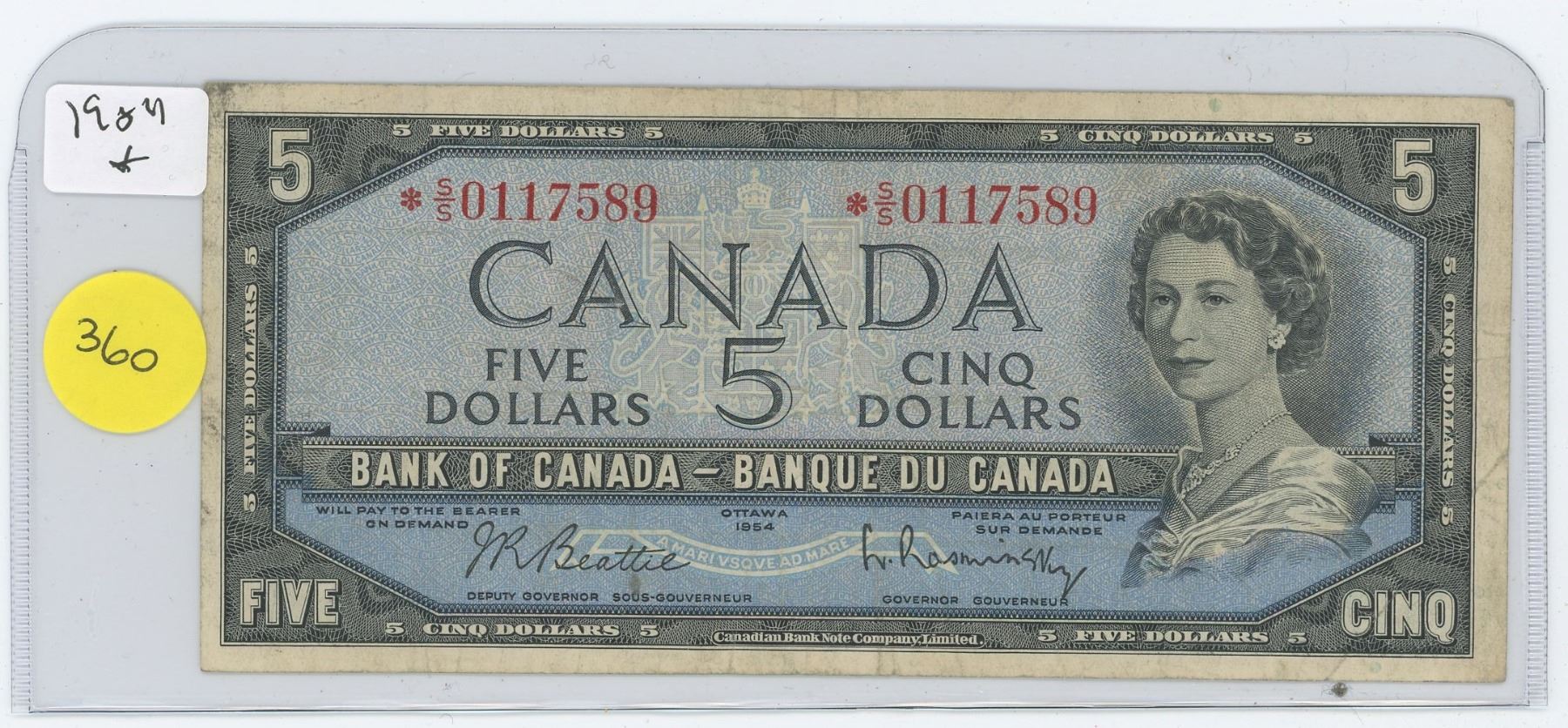 1954 FIVE DOLLAR BILL
