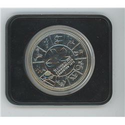1978 CANADA COMMONWEALTH GAMES SPECIMEN (50% SILVER, 50% COPPER)