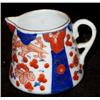 Image 1 : Imari Creamer