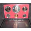 Image 2 : 1973 U.S. PROOF SET