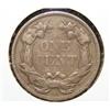 Image 2 : 1857 FLYING EAGLE CENT