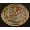 Image 1 : ROSE MEDALLION SERVING TRAY