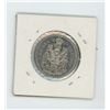 Image 2 : 1980 CANADIAN 50 CENTS
