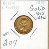 Image 1 : 1899 RUSSIA 5 ROUBLE GOLD COIN -  .1245 AGW (Actual Gold Weight)