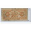 Image 2 : 1935- THE ROYAL BANK OF CANADA TEN DOLLAR
