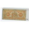 Image 2 : 1935- THE ROYAL BANK OF CANADA TEN DOLLAR