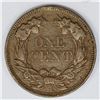 Image 2 : 1858 LARGE LETTERS FLYING EAGLE CENT
