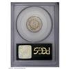 Image 2 : 1866 5C Rays MS63 PCGS. A must have for the type afici 1866[5C] Rays MS63 PCGS.