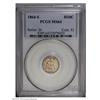 Image 1 : 1864-S H10C MS64 PCGS. Medium pearl-gray and golden-br 1864-S[H10C] MS64 PCGS.