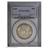 Image 1 : 1936 50C Elgin MS66 PCGS. Stunning in it''s color and 1936[50C] Elgin MS66 PCGS.