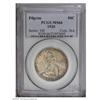 Image 1 : 1920 50C Pilgrim MS66 PCGS. Sharply struck with gleami 1920[50C] Pilgrim MS66 PCGS.