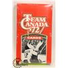 Image 1 : 20TH ANNIVERSARY 1972 TEAM CANADA HOCKEY CARDS