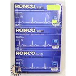 LOT OF 3 BLURITE EXAMINATION GLOVES SZ SMALL