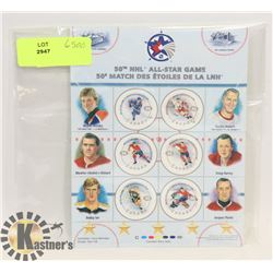 50TH NHL ALL-STAR GAME STAMPS