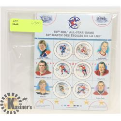 50TH NHL ALL-STAR GAME STAMPS