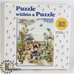NEW 550PC PUZZLE WITHIN A PUZZLE