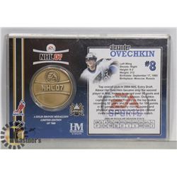 PROMOTIONAL LIMITED EDITION 7000