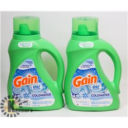 LOT OF 2 NEW GAIN OXI BOOST COLDWATER DETERGENT