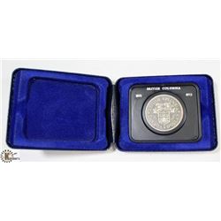 BRITISH COLUMBIAS 1971 ANNIVERSARY DOLLAR COIN.