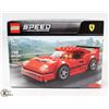 Image 1 : LEGO SPEED CHAMPIONS 198PC FERRARI F40