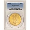 Image 1 : 1924 $20 St. Gaudens Double Eagle Gold Coin PCGS MS63