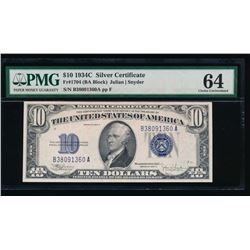 1934C $10 Silver Certificate PMG 64