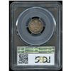 Image 2 : 1886 Ten Cents