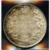 Image 1 : 1917 Fifty Cents