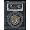 Image 2 : 1954 Fifty Cents