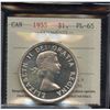 Image 2 : 1955 Silver Dollar