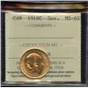 Image 2 : 1918c Gold Sovereign