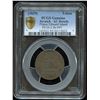 Image 1 : PEI TOKEN. Ships Colonies & Commerce, 1829