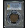 Image 1 : 1871 Prince Edward Island One Cent - Specimen