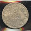 Image 1 : 1873 Newfoundland Five Cents