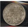 Image 1 : 1903H Five Cents