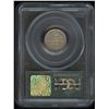 Image 2 : 1875H Ten Cents