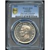 Image 1 : 1952 Silver Dollar Waterlines, Specimen