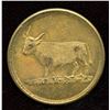 Image 1 : Ontario Token.