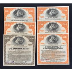 Russian Bond, 1917, 200 roubles - Lot of 6