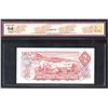 Image 2 : 1974 Bank of Canada $2 - One Digit Solid Radar