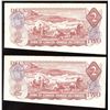 Image 2 : 1974 Bank of Canada $2  - Cut Out of Register Pair