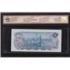 Image 2 : Bank of Canada $5, 1972 Replacement Note