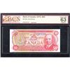 Image 1 : Bank of Canada $50, 1975