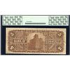 Image 2 : Canadian Bank of Commerce $5, 1912, Black Check Letter