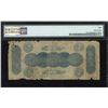 Image 2 : Bank of New Brunswick $1, 1860