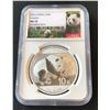 Image 1 : CHINA - NGC MS70 2016 China PANDA 10 Yuan - Top Grade